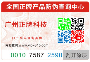 動態彩碼草莓视频在线污下载標簽的原理及優勢