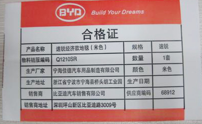 草莓视频在线污下载合格證的真偽是怎麽查詢的？