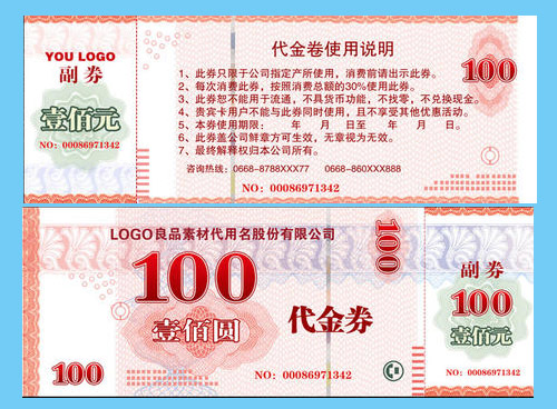 草莓视频在线污下载代金券是如何實現草莓视频在线污下载的？