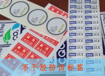 企業產品為什麽使用不幹膠草莓视频在线污下载標簽