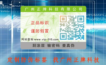 如何辨別蘭蔻bb霜的真假？