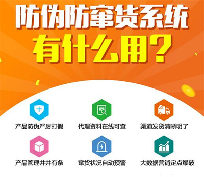 草莓视频在线污下载防串貨係統,掌控產品流向