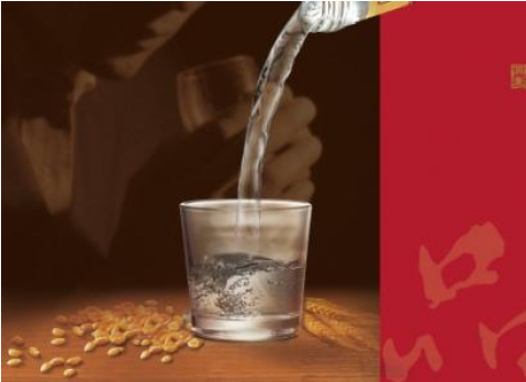 白酒的草莓视频在线污下载碼怎麽做的，在哪辦理？
