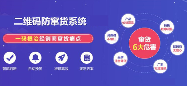 美妝草莓视频在线污下载草莓TV成人APP開發,讓草莓视频在线污下载標簽全程監控商品流向