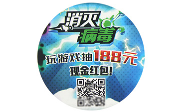 二維碼草莓视频在线污下载技術有妙招，快來看