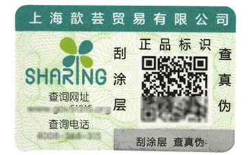 好物知時節，農產品追溯係統這樣看