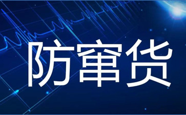 廣州草莓TV成人APP開發