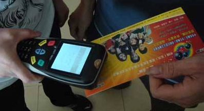 手持終端PDA演唱會RFid草莓视频在线污下载門票驗證係統