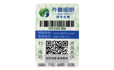 不讓貨物跑丟，草莓视频在线污下载草莓TV成人APP
