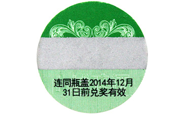 千杯複來，紅酒草莓视频在线污下载營銷係統