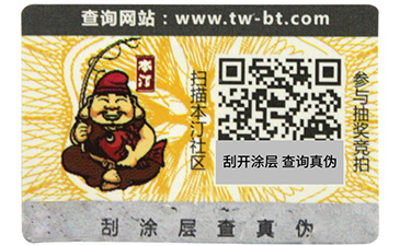 激光草莓视频在线污下载標簽的草莓视频在线污下载技術你了解嗎？