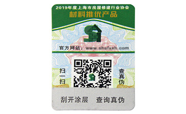 農產品追溯係統的優點，你知道嗎？