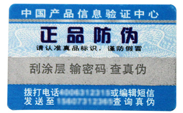 草莓视频在线污下载卷筒標簽，推薦你實用又方便的款式