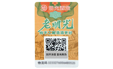 關於塑膜草莓视频在线污下载標簽的特點與優勢