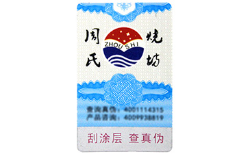 熒光草莓视频在线污下载標簽的原理你知道嗎？