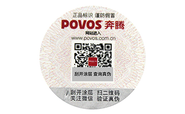 溫變草莓视频在线污下载標簽有哪些原理？給用戶企業實現了什麽價值呢？