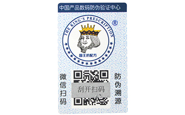 為什麽說二維碼草莓视频在线污下载技術是值得推薦的市場選項