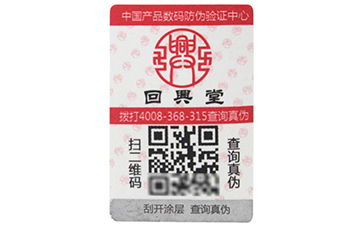 不幹膠草莓视频在线污下载標簽的優點有哪些，你知道嗎？