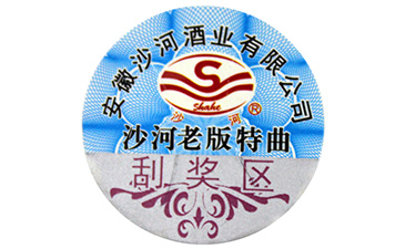 激光草莓视频在线污下载標簽製作要求和過程有哪些？