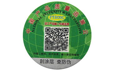 酒類溯源係統的完善可以提供給草莓操逼视频免费大全哪些需求方向