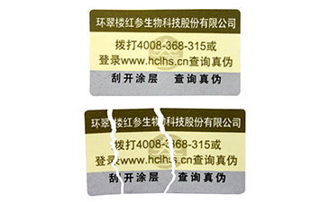 茶葉質量管理追溯從平台，讓百姓喝上一壺好茶