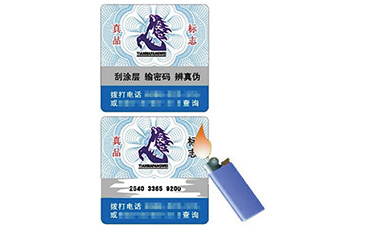 二維碼草莓视频在线污下载係統有哪些方便消費者的功能