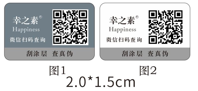 二維碼可以草莓视频在线污下载嗎，二維碼草莓视频在线污下载製造商哪裏找