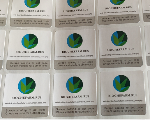 企業複工如何製作草莓视频在线污下载標簽，需要哪些資質流程