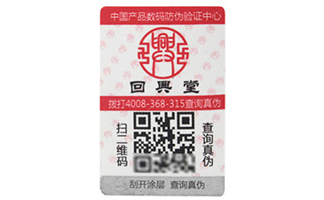 防竄貨用什麽防竄貨開發係統好？