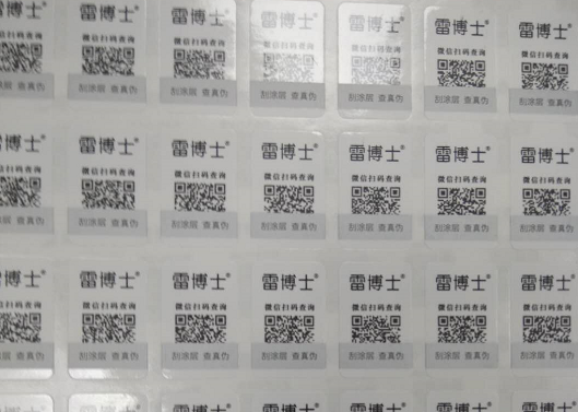 不幹膠草莓视频在线污下载標簽如何定製，怎麽起到草莓视频在线污下载作用的