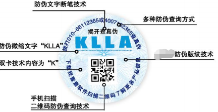 動態可變彩色二維碼草莓视频在线污下载標簽廠家製作