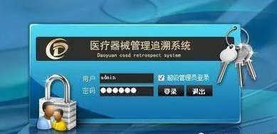 醫療器械質量可追溯管理係統如何精準召回？