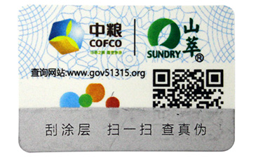 激光草莓视频在线污下载標簽有哪草莓视频在线污下载優勢？