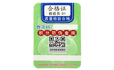激光草莓视频在线污下载標簽有哪些技術？