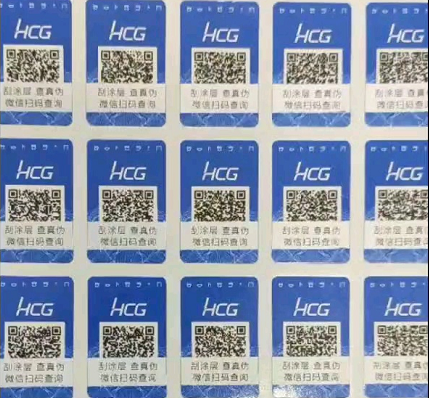 有二維碼草莓视频在线污下载標簽的就一定是正品真貨嗎