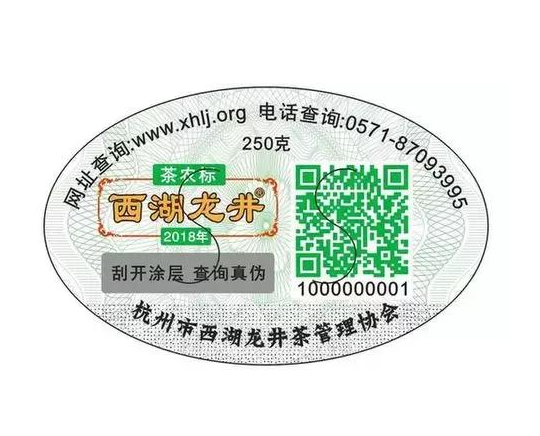 明前茶葉如何識別，草莓视频在线污下载驗證方法介紹