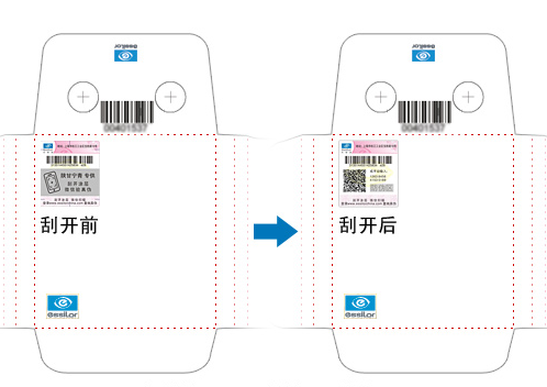 依視路鏡片草莓视频在线污下载標誌怎麽查真偽，靠譜嗎