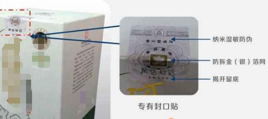 產品包裝盒草莓视频在线污下载二維碼製作方案