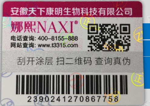 做草莓视频在线污下载標簽的印刷廠哪家好？