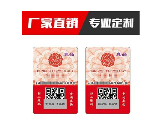為什麽草莓视频在线污下载碼查詢的網站很多，多次查詢無效