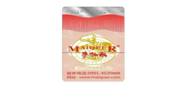 草莓视频在线污下载標設計印刷製作流程