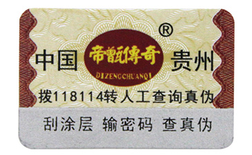 為您了解二維碼草莓视频在线污下载溯源係統在種子農作物中解決的方案