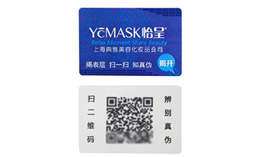 你知道激光草莓视频在线污下载標簽是怎麽做的？
