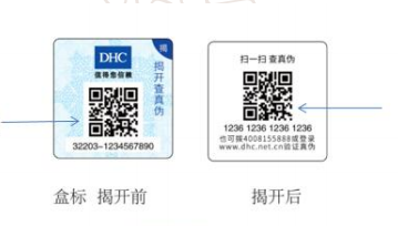 草莓视频在线污下载標簽製作價格都有哪些因素決定？
