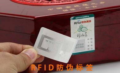 RFID電子草莓视频在线污下载標簽