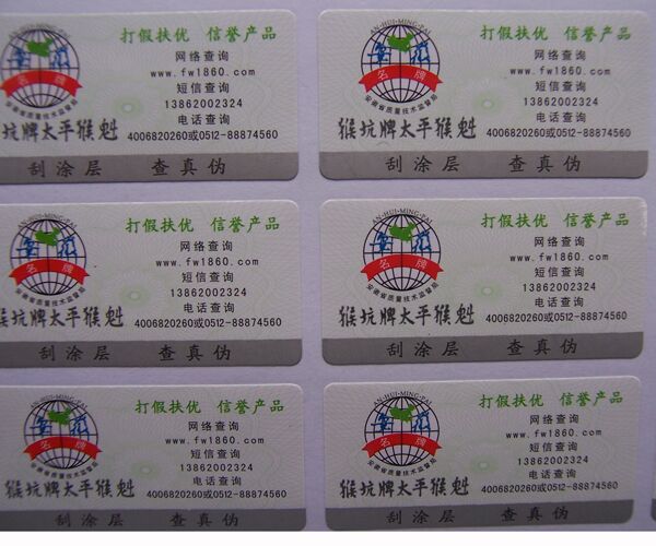 優秀草莓视频在线污下载標簽解決方案推薦