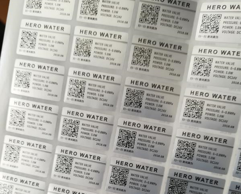 二維碼草莓视频在线污下载標簽解決方案介紹及報價