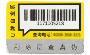 草莓视频在线污下载標簽製作的四個步驟