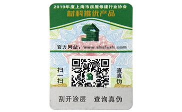 揭開留底草莓视频在线污下载標簽是怎樣的？