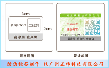 保健品草莓视频在线污下载標簽定製